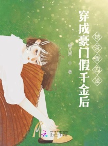 叶渺渺上体育课课被捅了一节作文