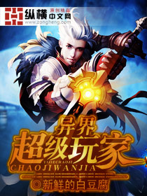 老版济公全集83完整版免费观看