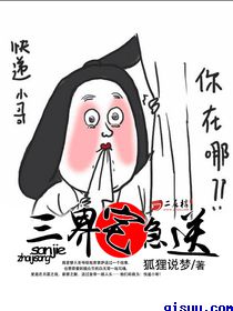 花样女鬼