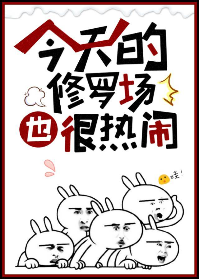 僵尸之邪恶道士