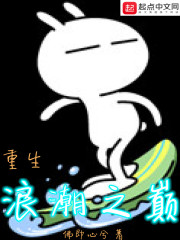 大猫漫画