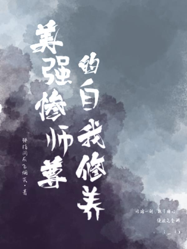 赵锦辛x黎朔