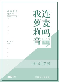 湿妹院影试看一分钟