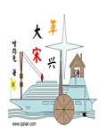 不顾她的稚嫩疯狂要她