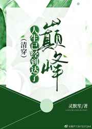 兰陵王电影