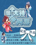 秘密教学在线免费全集