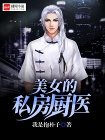 刘嘉玲人体艺术丰