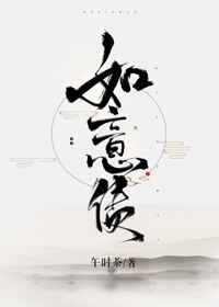 许你浮生若梦在线观看