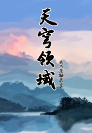 福晋的多夫人生 np书包