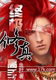 花床单男孩aj