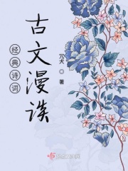风流王爷猛烈顶弄h