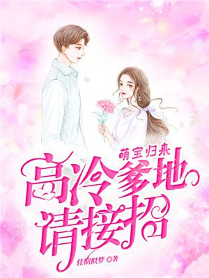 无头骑士的缰绳