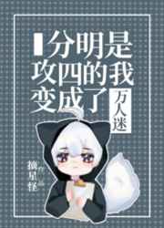 真相救赎电影在线观看