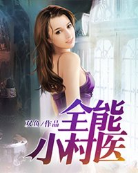 玉蚌轻轻含住龙头阅读