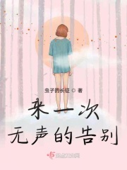 九尾狐狸m校服视频在线