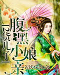 女被啪到深处抽搐动态图
