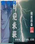 笔仙1