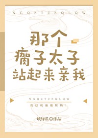 做我的爱人3在线观看韩剧