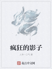 余罪第三季免费看全集