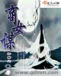 蓝天航空公司空姐王静