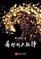 守护人50集免费观看完整版
