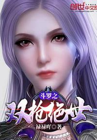 天雷一部春花秋月