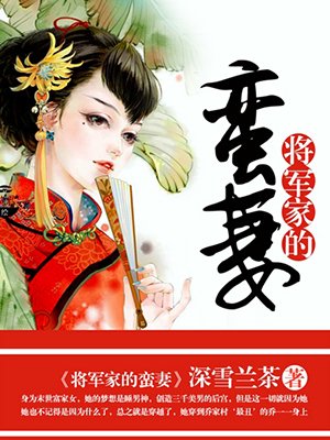 美景之屋在线观看中文字