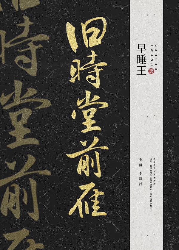 变脸迷情