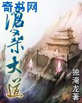 全国最大人情网