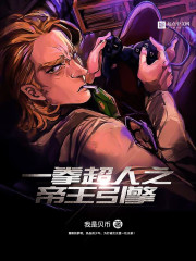 维多利亚一号
