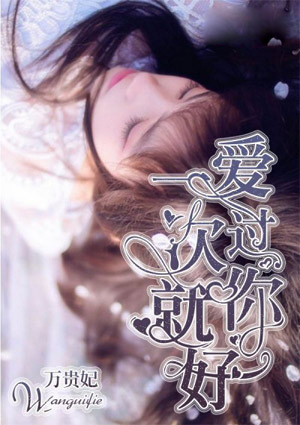 下堂妃的田园生活