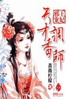 达利动漫网吉吉店长推荐