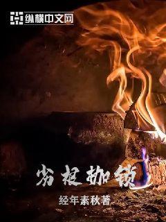 在线简转繁