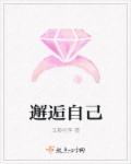 漫灭的近义词