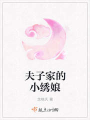 六房直播