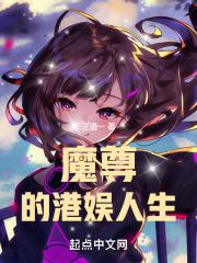 宅宅电影网