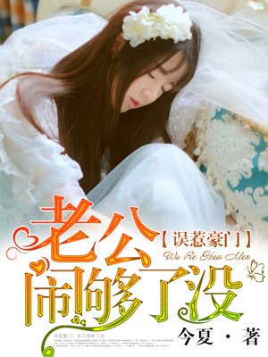 猎艳天庭宝莲灯