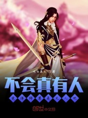 赖文慧个人资料