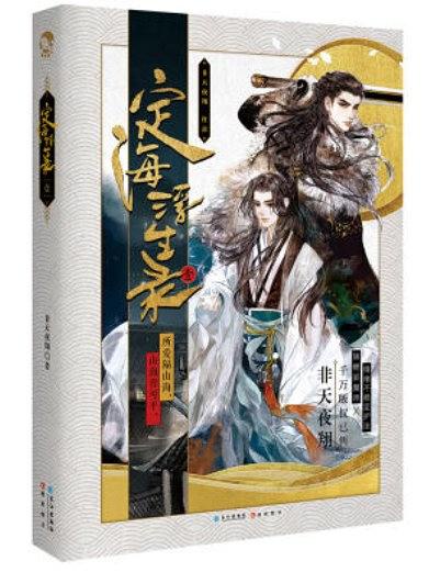 年级的老师5中文版
