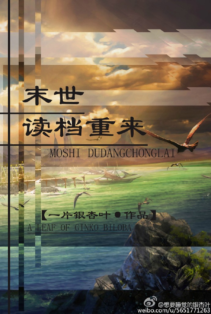 写事的作文400字