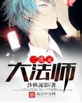 第2082章孕妇潘阳六