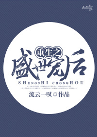 解开扣子两只大白兔