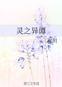 奇米电影高清完整视频