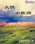 梁朝伟汤唯真做20分钟