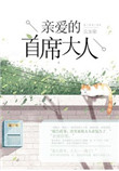 学战都市小说