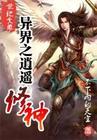 火影忍木叶性处理医院