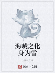 吃赵露思的乳液