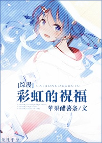 快穿之反派男神 高h