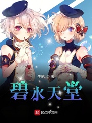 韩国女主播金荷娜