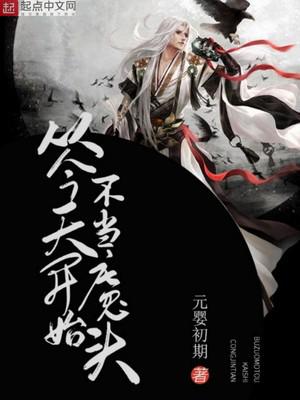 大周皇族